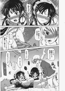Page 31 of COMIC Penguin Club 2010-01 - preview thumbnail