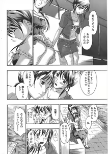 Page 68 of COMIC Penguin Club 2010-01 - preview thumbnail