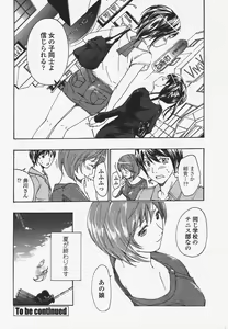 Page 78 of COMIC Penguin Club 2010-01 - preview thumbnail