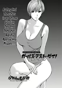 Page 67 of Girls Must Die! - preview thumbnail