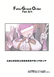 Page 16 of BB-chan no Netorase Eizou o Minagara OnaSuppo Shite Morau Hon - preview thumbnail
