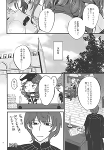 Page 31 of Utahime-sama wa Ijimekko - preview thumbnail