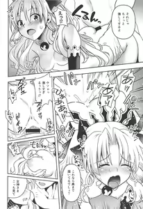 Page 11 of All Night Romance - preview thumbnail