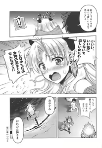 Page 20 of All Night Romance - preview thumbnail