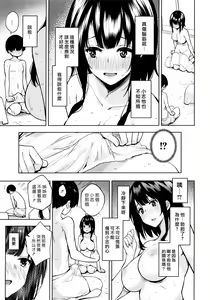 Page 13 of Otouto ga Kawaisugiru node Mirai no Teitoku dakedo, Aishichatte mo Ii desu ka? - preview thumbnail