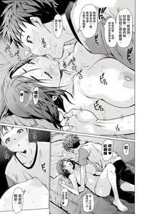 Page 14 of Synchrome - preview thumbnail