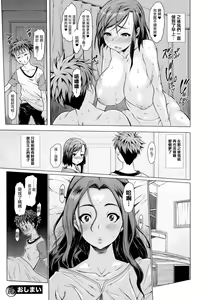 Page 21 of Synchrome - preview thumbnail