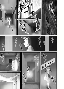 Page 3 of Akujiki ~Childbearing~ - preview thumbnail
