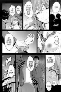 Page 20 of Shigenso Rui - preview thumbnail