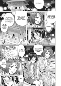 Page 7 of Boku no Hitozuma Yagai Roshutsu Pet | Домохозяйка-эксгибиционистка - preview thumbnail