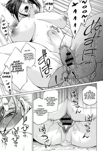 Page 74 of Enji ni Somaru - preview thumbnail