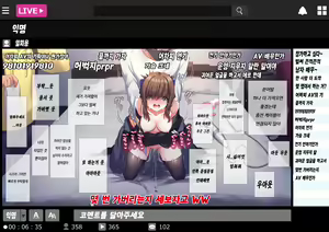 Page 3 of Matsuri-chan no Jinsei Shuuryou Namahaishin | 마츠리짱의 인생 종료 생방송 - preview thumbnail