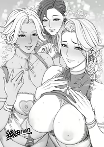 Page 207 of Torokase Orgasm (decensored) - preview thumbnail