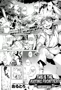 Page 37 of Torokase Orgasm (decensored) - preview thumbnail