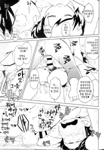Page 28 of Karamatsu-kun o Motto Kawaiku | 카라마츠군을 더~욱 더 귀엽게♥ - preview thumbnail