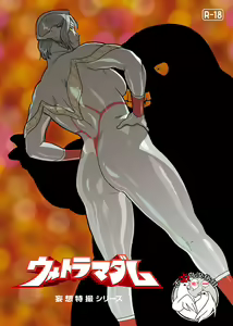Mousou Tokusatsu Series: Ultra Madam 7 — hentai manga cover on Fhentai