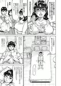 Page 103 of Happy Taputapu Sour - preview thumbnail