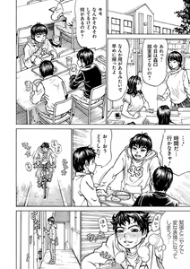 Page 134 of Happy Taputapu Sour - preview thumbnail