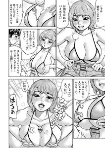 Page 136 of Happy Taputapu Sour - preview thumbnail