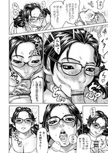 Page 148 of Happy Taputapu Sour - preview thumbnail