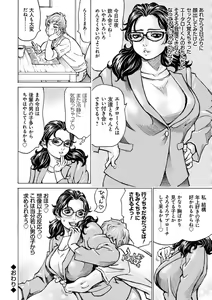 Page 166 of Happy Taputapu Sour - preview thumbnail