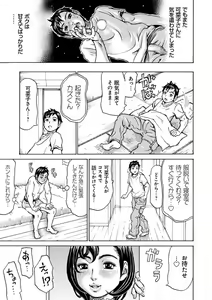 Page 171 of Happy Taputapu Sour - preview thumbnail