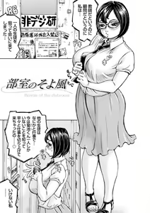 Page 185 of Happy Taputapu Sour - preview thumbnail
