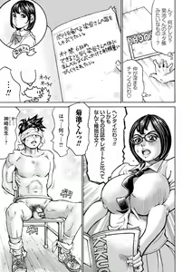 Page 187 of Happy Taputapu Sour - preview thumbnail