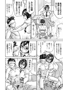 Page 188 of Happy Taputapu Sour - preview thumbnail