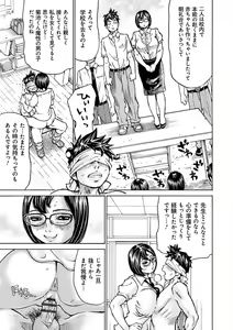 Page 191 of Happy Taputapu Sour - preview thumbnail