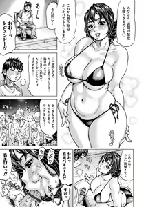 Page 27 of Happy Taputapu Sour - preview thumbnail