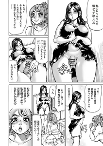 Page 52 of Happy Taputapu Sour - preview thumbnail