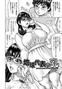 Page 98 of Happy Taputapu Sour - preview thumbnail