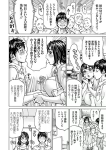 Page 10 of Happy Taputapu Sour - preview thumbnail