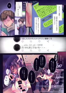 Page 22 of Senpai maguro-san desu ne - preview thumbnail