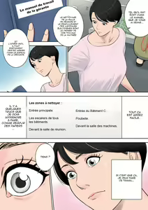 Page 11 of Tsubakigaoka Danchi no Kanrinin - preview thumbnail