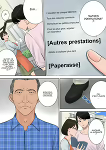 Page 12 of Tsubakigaoka Danchi no Kanrinin - preview thumbnail