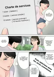 Page 24 of Tsubakigaoka Danchi no Kanrinin - preview thumbnail