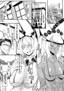 Page 2 of Sekenshirazu no Ubukko Shimai! - preview thumbnail