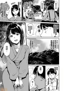 Page 13 of Melty Limit - preview thumbnail
