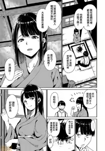 Page 15 of Melty Limit - preview thumbnail