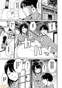 Page 35 of Melty Limit - preview thumbnail