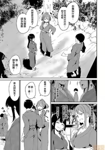 Page 41 of Melty Limit - preview thumbnail