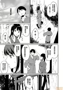 Page 43 of Melty Limit - preview thumbnail