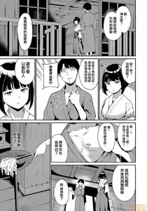 Page 45 of Melty Limit - preview thumbnail