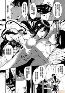 Page 68 of Melty Limit - preview thumbnail
