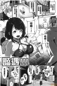 Page 88 of Melty Limit - preview thumbnail