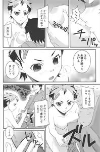 Page 154 of COMIC Penguin Club 2010-03 - preview thumbnail