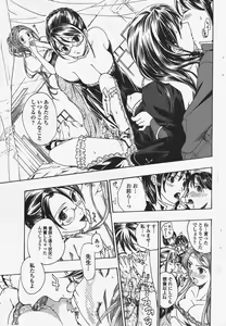 Page 95 of COMIC Penguin Club 2010-03 - preview thumbnail