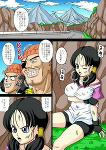 Page 3 of Akkan ni Okasarete Bitch ni Ochite ita Videl-san - preview thumbnail